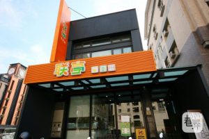 逢甲夜市美食