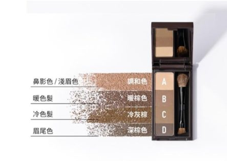 我型我塑持色眉彩