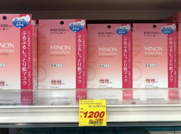 大國藥妝必買