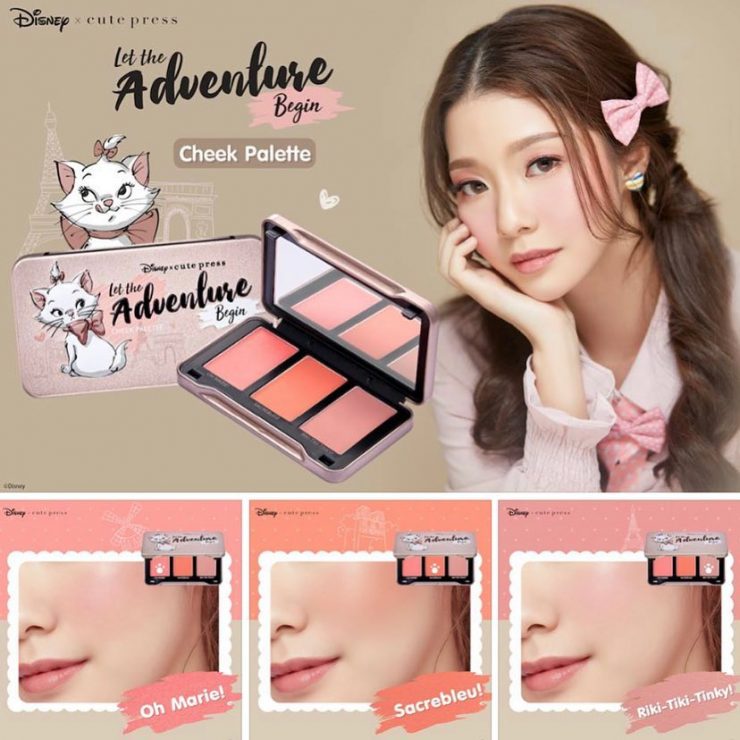 cute press