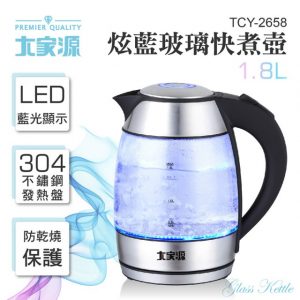 快煮壺 推薦