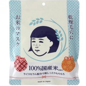 松本清 台灣