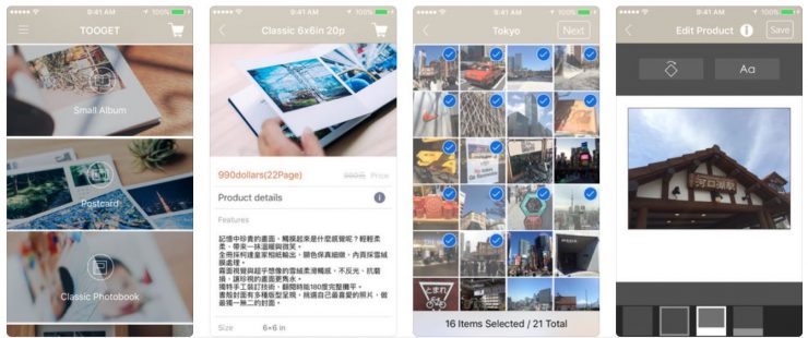 明信片APP