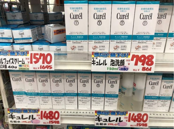 大國藥妝必買
