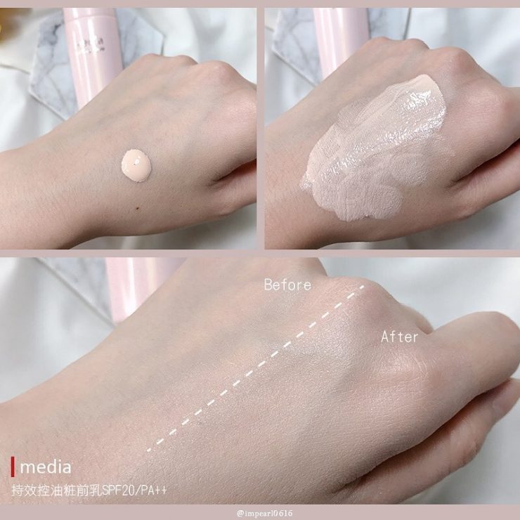 媚點持效控油粧前乳