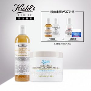 契爾氏 白泥