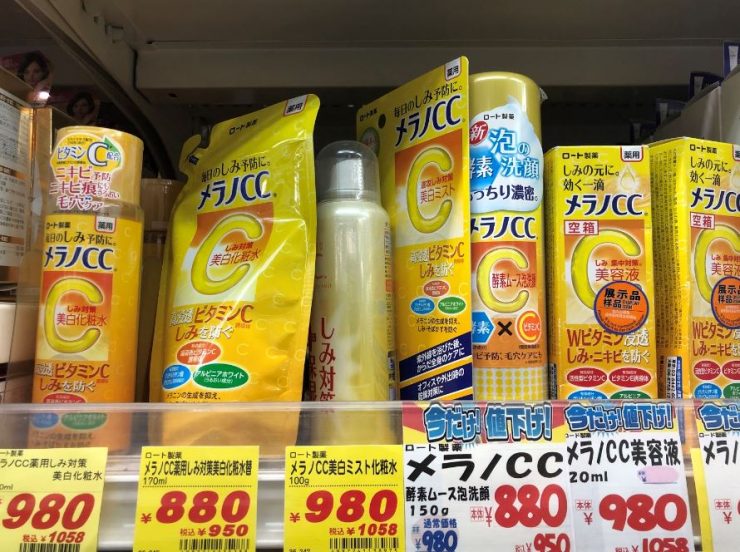 大國藥妝必買