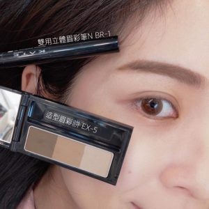 網紅眼妝