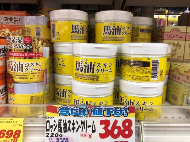 大國藥妝必買