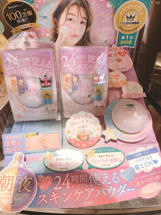 LOFT必買