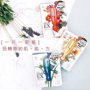台灣之光開架面膜