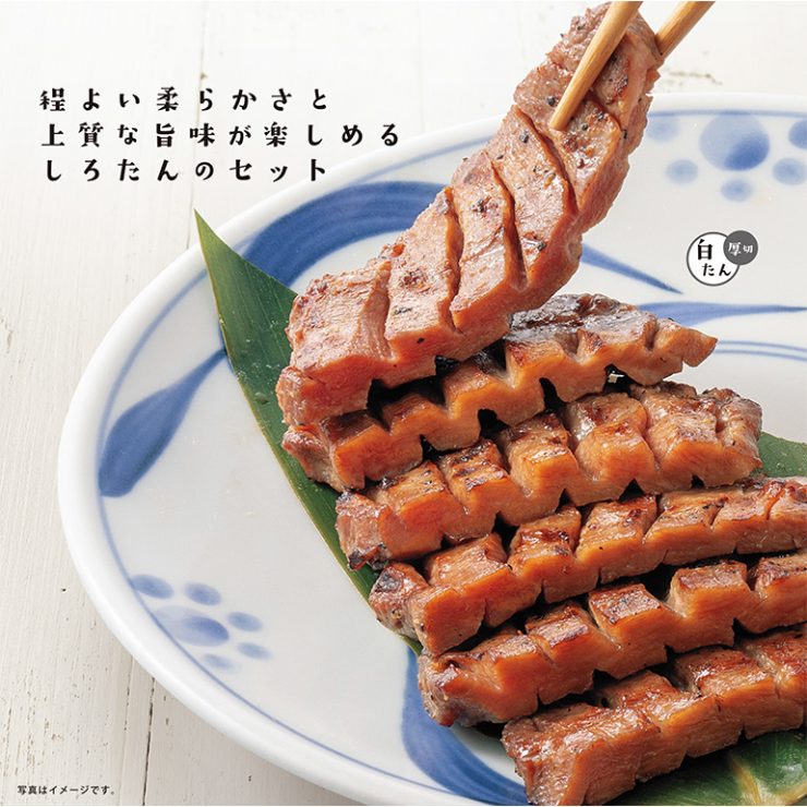 肉料理
