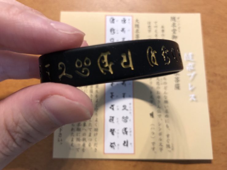 京都