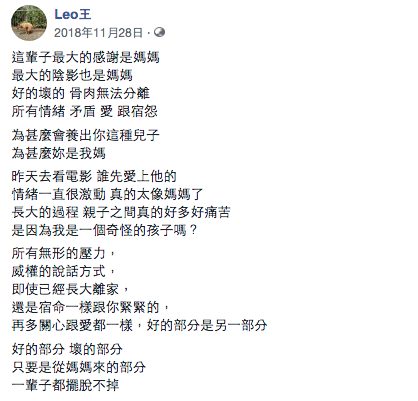 如何面對 親情勒索