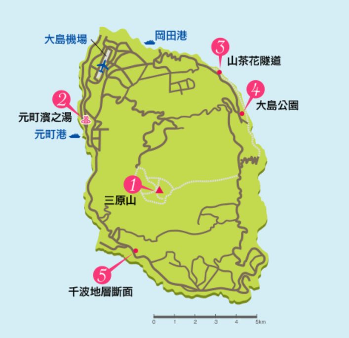 離島