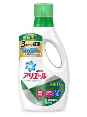 ariel洗衣精