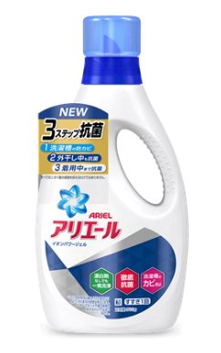 ariel洗衣精