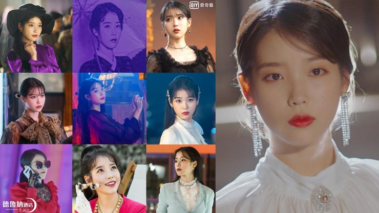 IU