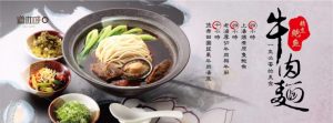 逢甲夜市美食