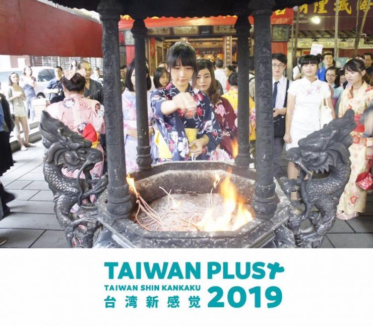 龍山寺月老