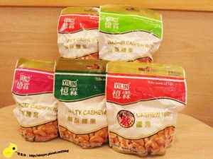 越南伴手禮