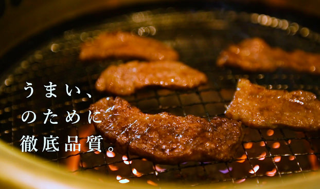 肉料理