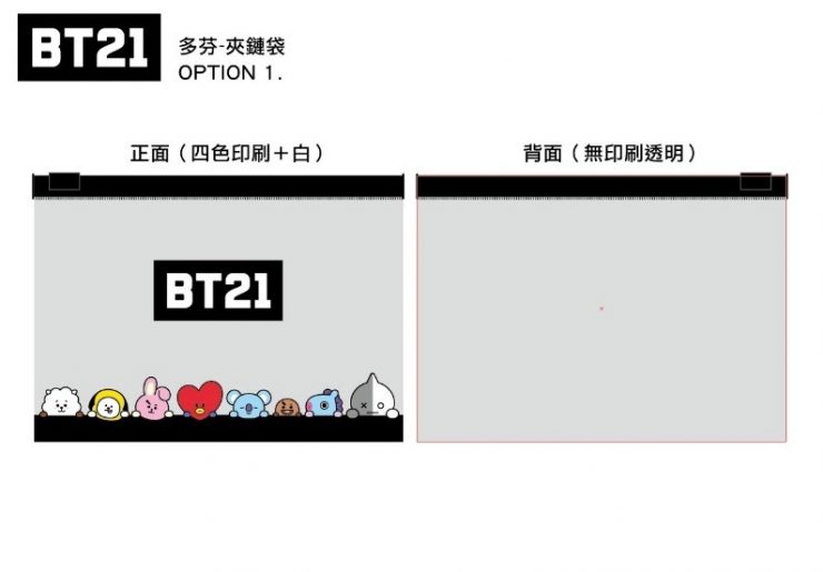 宇宙最強天團BT21
