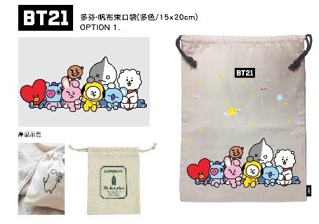 宇宙最強天團BT21