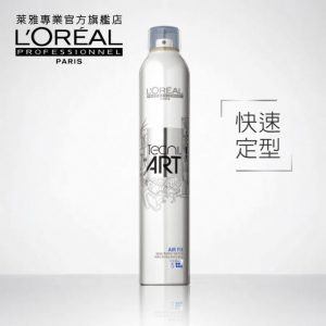 定型液推薦