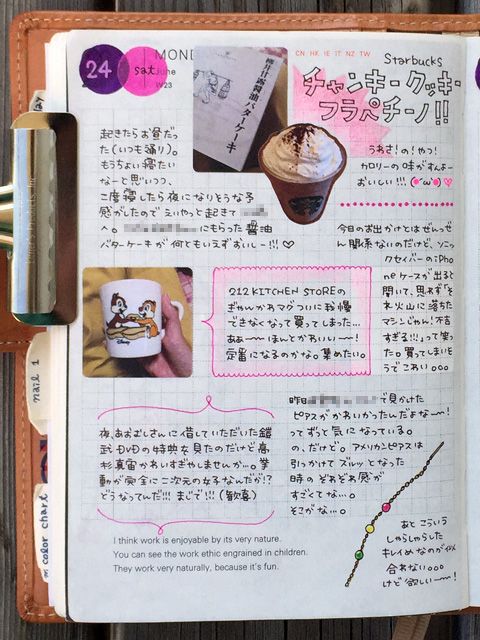 手冊推薦