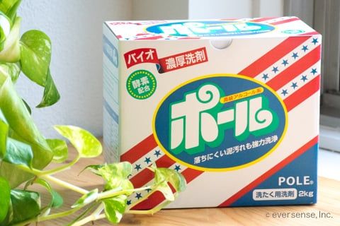 日本洗衣球