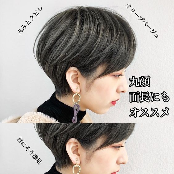 日系髮型