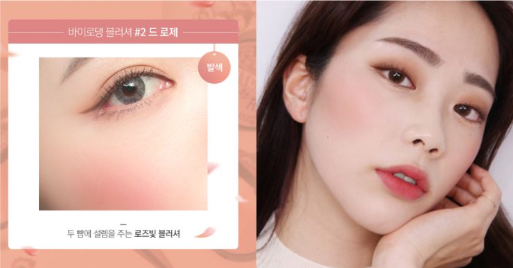 『薔薇之戀』勾勒女性愛戀般的色彩輪廓 散發從容不迫自然氣息
