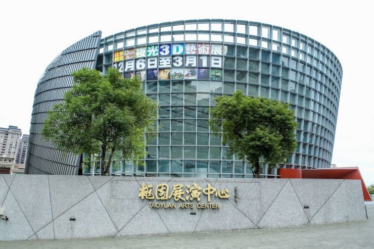 桃園藝文特區美食