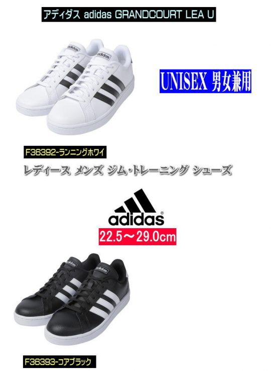 運動鞋