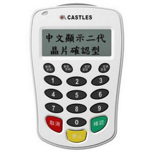 讀卡機