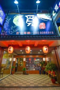 桃園藝文特區美食