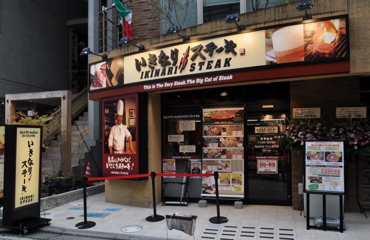 東京肉料理餐廳