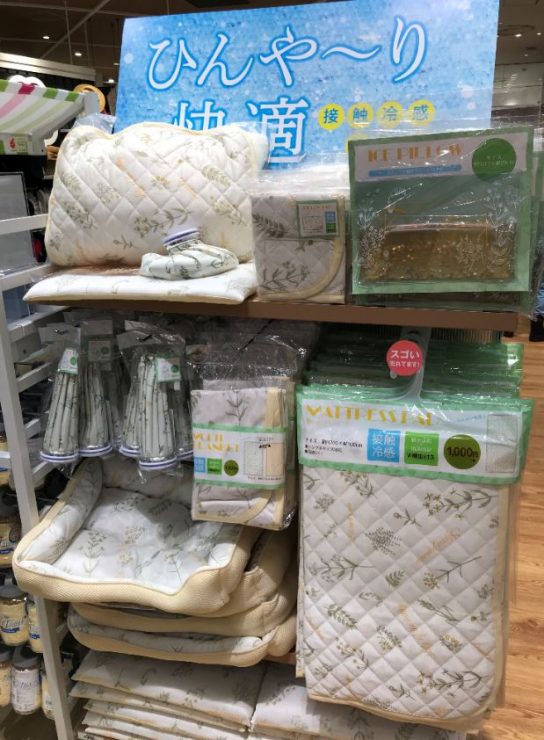 日本雜貨
