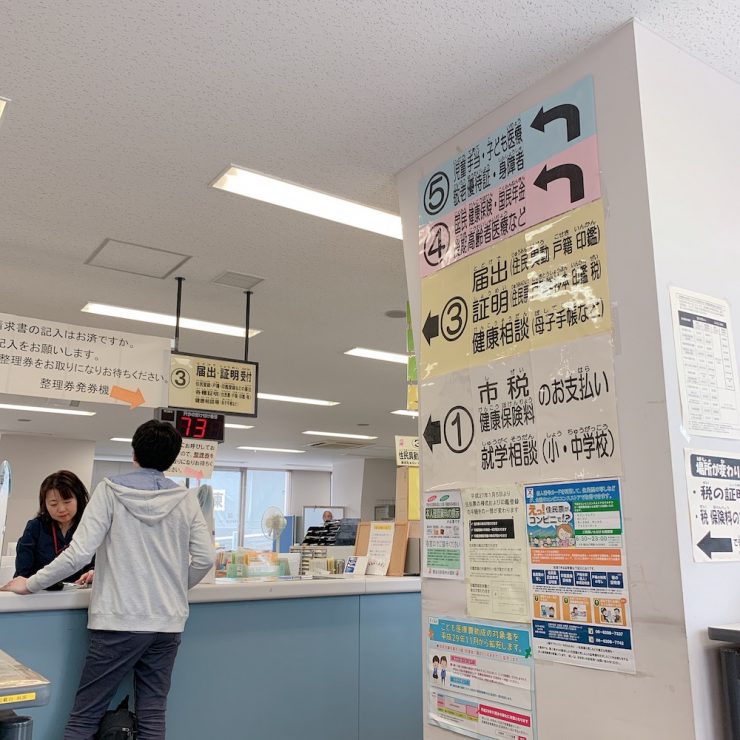 日本打工度假