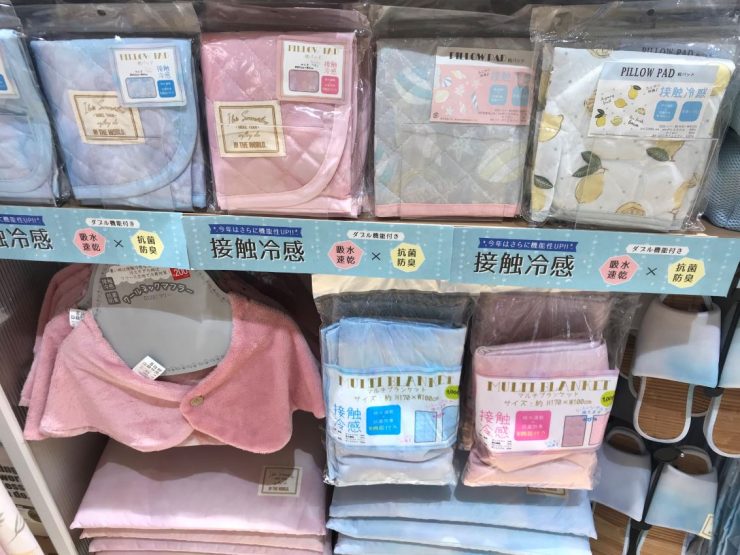 日本雜貨