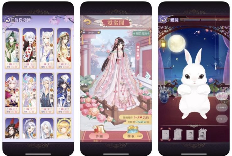 宮鬥APP