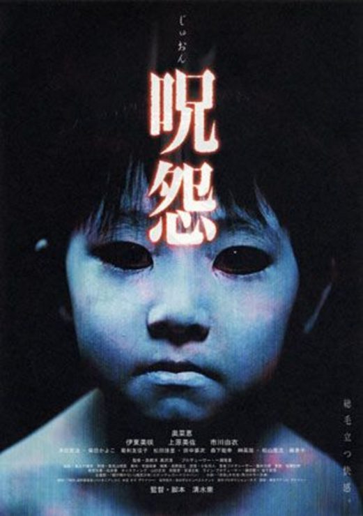 經典鬼片