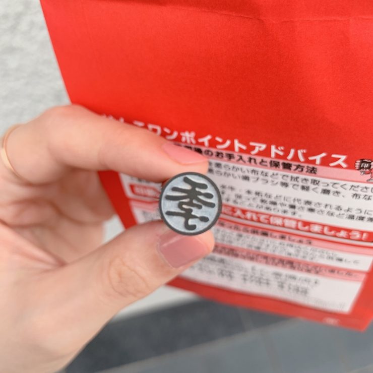 日本打工度假