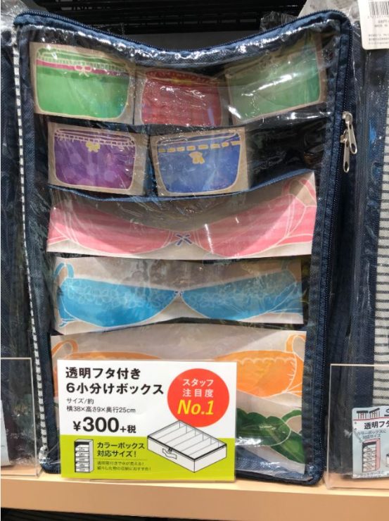 日本雜貨