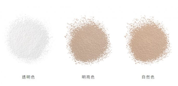 Integrate透亮無瑕美肌蜜粉底