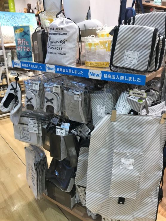 日本雜貨