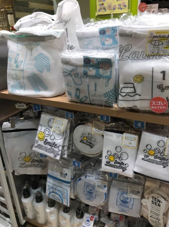 日本雜貨