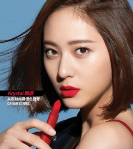 clio 唇膏