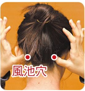 失眠